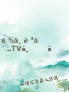 都市至尊